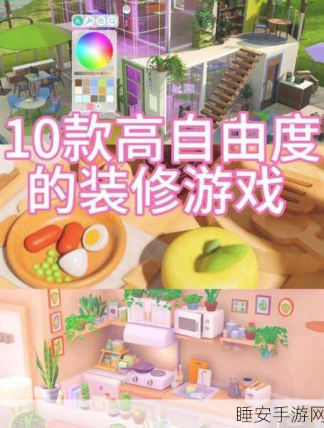 打造梦想家居！木质家具工人模拟游戏下载指南