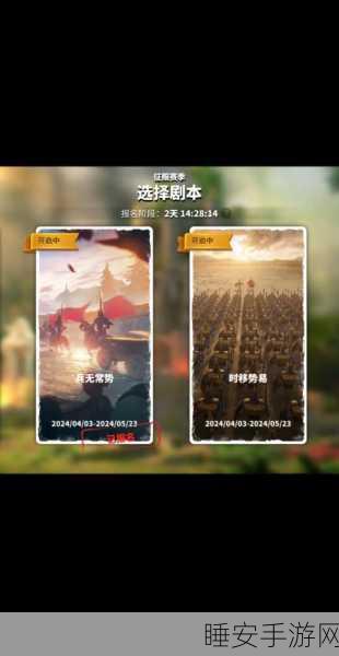 万国觉醒，争分夺秒挑战赛顶尖技巧揭秘，助你称霸战场！