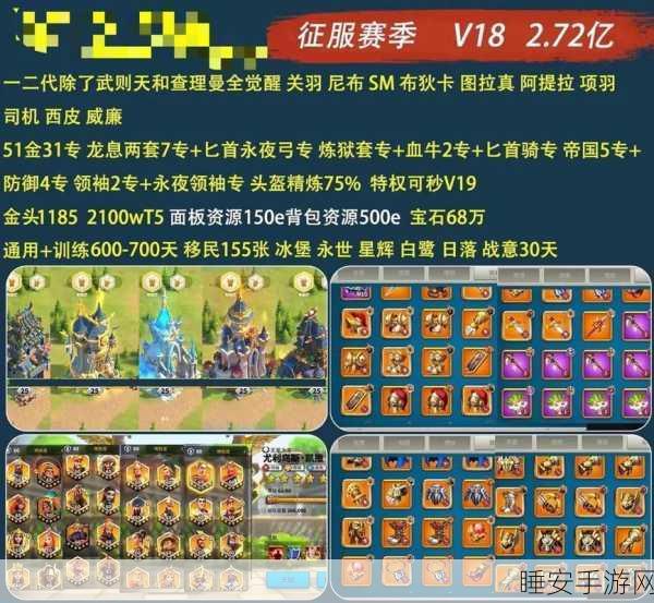 万国觉醒,争分夺秒挑战赛顶尖技巧揭秘,助你称霸战场!