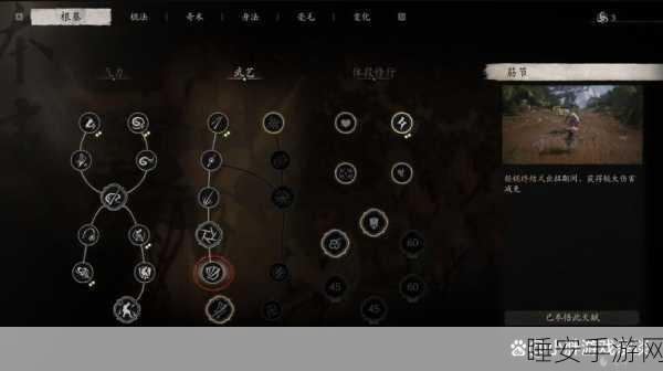 黑神话悟空,棍法切换秘籍,战斗更添风采