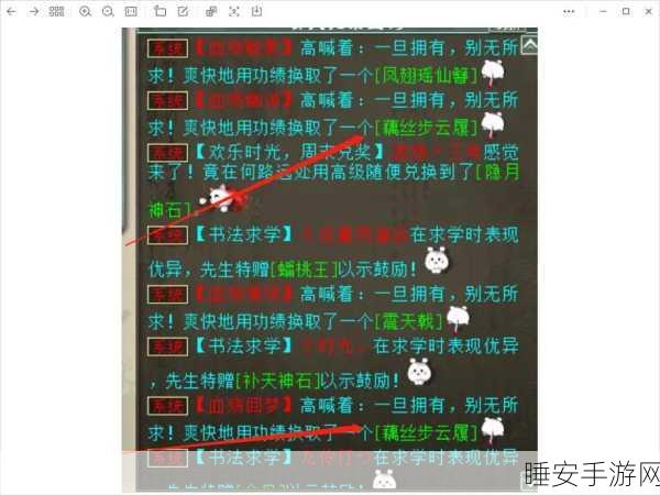 大话西游2深度攻略,解锁神兵仙器强化秘籍