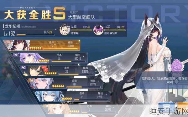 碧蓝航线深度解析,香槟炮——战场上的荣耀之选