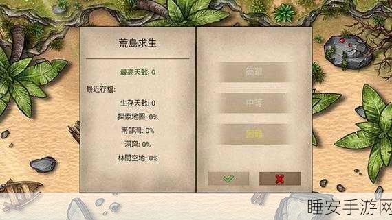 荒岛求生新体验,荒岛的王手游深度解析与下载指南