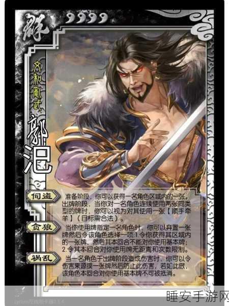 三国风云再起,三国杀桌游推荐