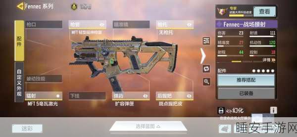 使命召唤手游乾坤背包武器激活与实战运用深度解析,解锁战场制胜秘籍