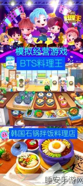 梦幻美食小厨房，打造你的专属美食帝国，休闲经营乐趣无穷！