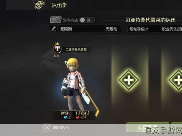 深度揭秘,龙之谷2兑换码使用上限及高效获取攻略