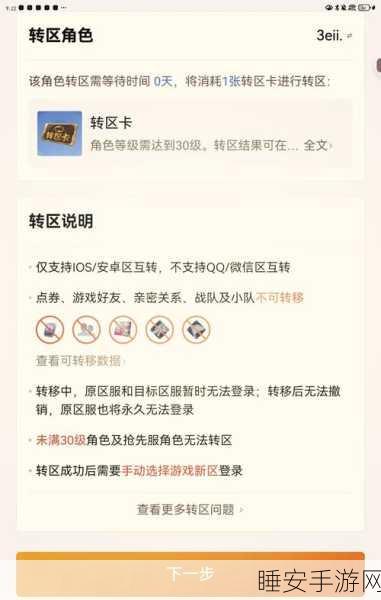 王者荣耀iOS更新卡顿大揭秘,苹果用户专属解决方案!