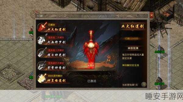 传奇再现，沉默切割版手游震撼上线！深度解析与独家下载指南