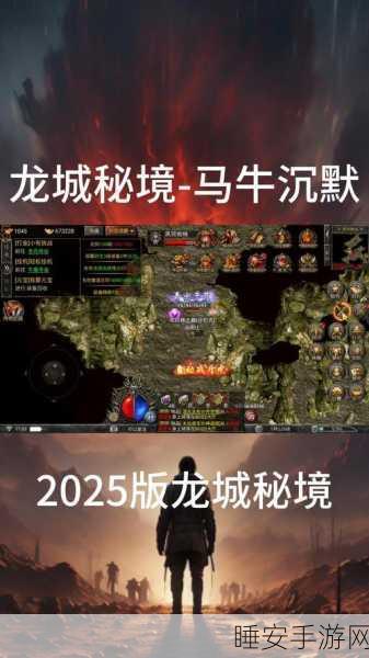 传奇再现,沉默切割版手游震撼上线!深度解析与独家下载指南