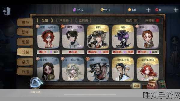 独家揭秘，第五人格宠物系统全攻略，轻松解锁你的个性小伙伴！
