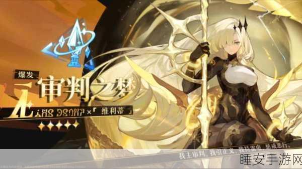 揭秘龙族利维坦,神秘守护者引领的奇幻手游盛宴