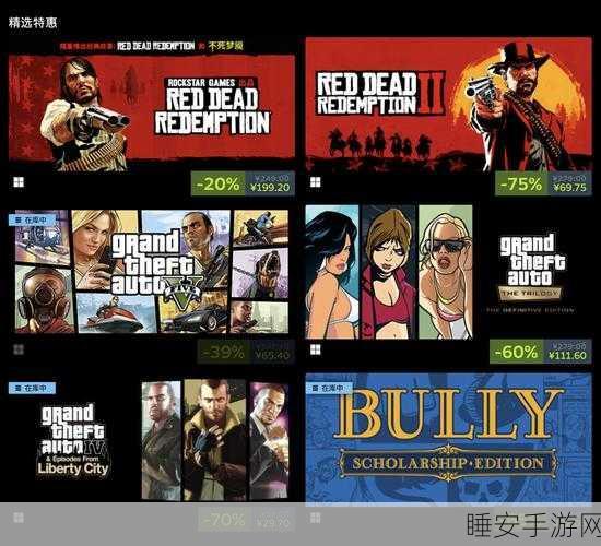 GTA5在Steam上的购买疑问，你买到的是国服吗？