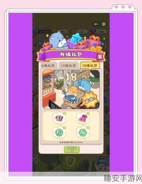 迷你超市大亨，卡通休闲经营手游新体验