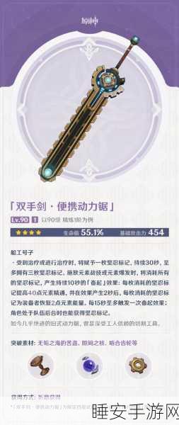 精选原神空角色武器搭配,助你征服冒险之旅的每一关