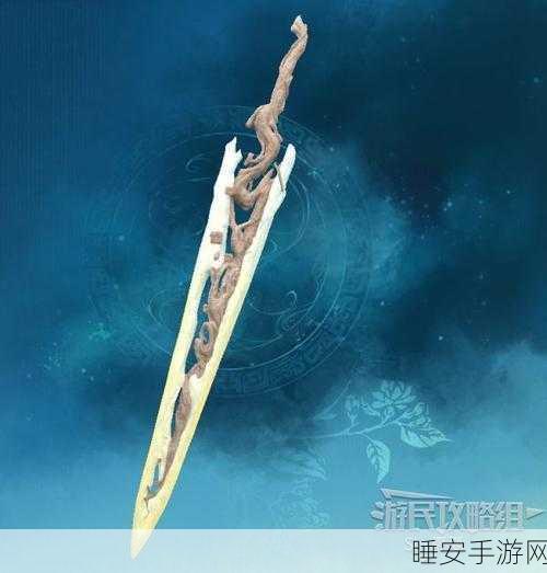 仙剑奇侠传7顶级装备揭秘，探索绝世神兵与法宝的奥秘
