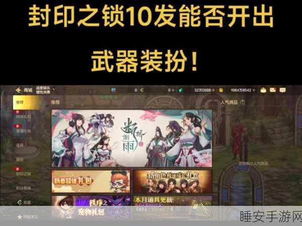 DNF手游仓库密码遗忘?解锁攻略大揭秘!