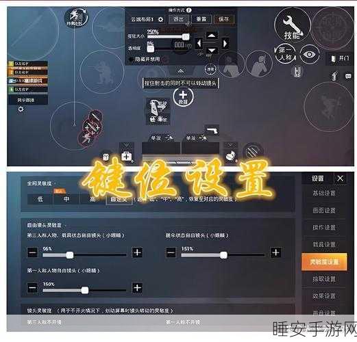 和平精英战损率深度解析，精准计算你的战斗效率