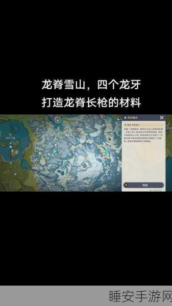 原神腐殖之牙任务全攻略,揭秘三个牙齿的隐秘位置!