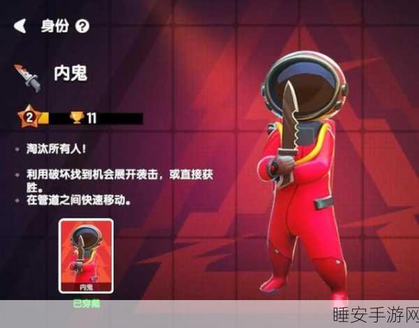 太空狼人模拟器,封闭宇宙中的智斗与真相探索之旅