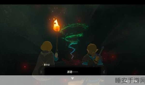 塞尔达传说深度解析,智慧之光下的奇幻世界重构