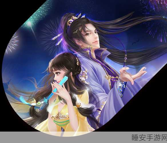 京门风月手游,深度揭秘社交玩法与精彩赛事