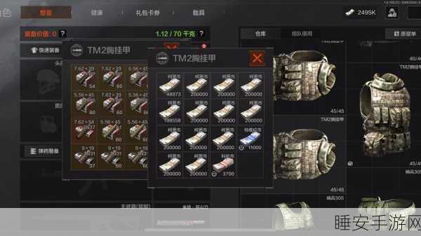 暗区突围,医疗杂物盒全图揭秘与实战医疗策略深度剖析