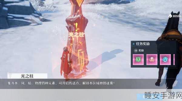 诺亚之心黑方石挑战全解析,任务接取与完美攻略指南