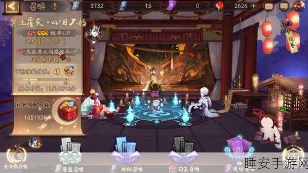 阴阳师深度解析,揭秘肝绘卷的奥秘与乐趣