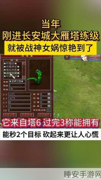 大话西游手游,80后的青春情怀与怀旧盛宴