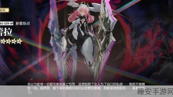 深度解析,机动战姬聚变中幽灵战姬的高效培养攻略