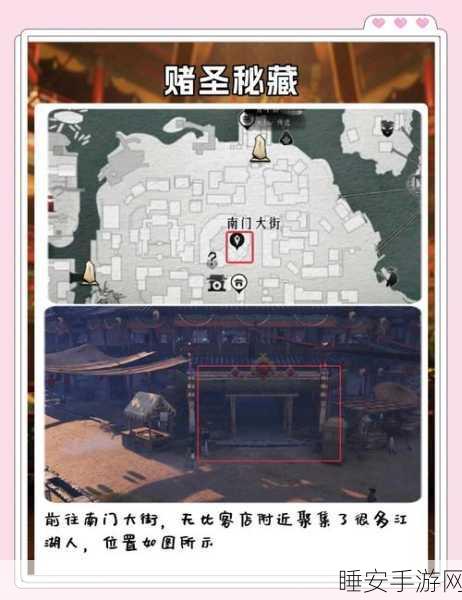燕云十六声,浣石浦九处宝箱秘境全探索,详尽攻略助你寻宝之旅