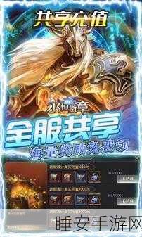 永恒徽章手游下载_西方魔幻策略游戏