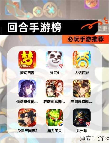 热血重燃!三国诛将录动作策略竞技手游震撼登场,细节揭秘