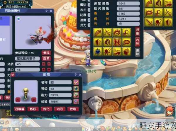 梦幻西游深度剖析,净台妙谛技能实战应用与加血机制全揭秘