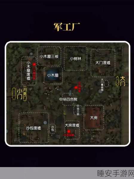迷雾山庄探秘,第五人格全新地图及道具价格全解析