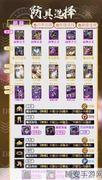 DNF110级男气功终极毕业装备指南,打造无敌气功师的秘籍