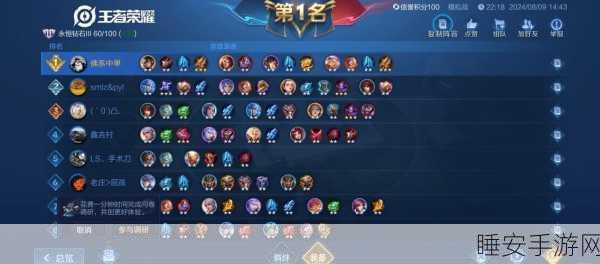 王者荣耀新手攻略,精准走位助你制霸峡谷