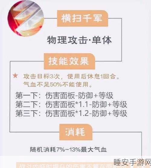 梦幻西游，深度解析帮派建立全攻略，助你打造顶尖势力！