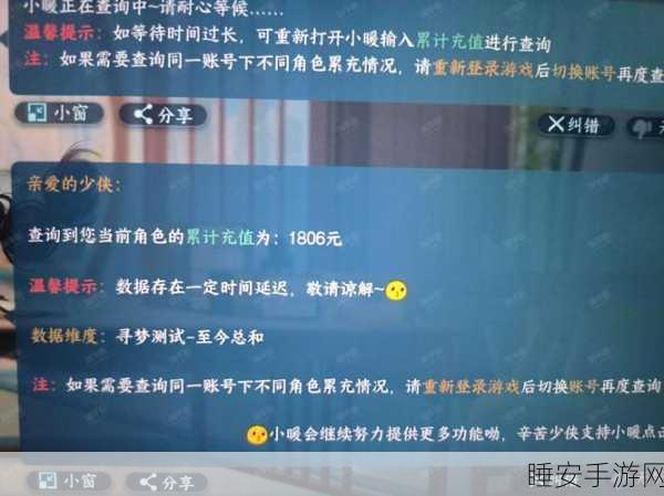 CF手游安全系统升级,玩家因数据异常遭短暂封号,官方详解背后机制