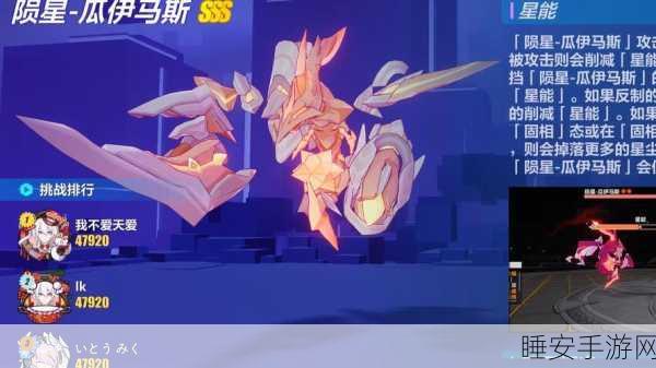 崩坏3新篇章,空无之钥解锁神秘挑战,赢取限定奖励!