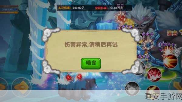 抗魔之力,揭秘造梦西游OL中抗魔属性的战斗奥秘