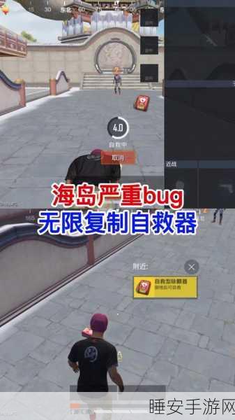 和平精英自救器消失之谜,游戏更新背后的策略调整