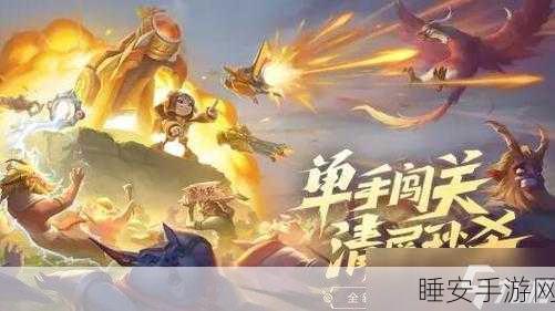 王者荣耀机关百炼揭秘,机关灵角色与赛事亮点全解析