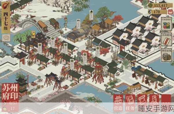 苏州繁荣之路,江南百景图苏州发展人物选择攻略