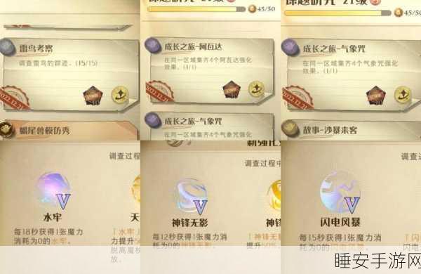 FGO高效种火刷取秘籍，深度技巧与实战策略大揭秘