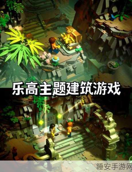 超级乐高2下载-非常休闲有趣的闯关类冒险游戏