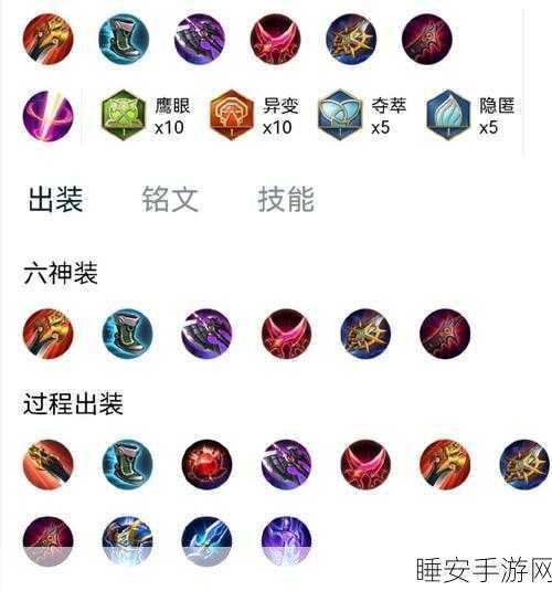 王者荣耀大司命连招秘籍与实战攻略，解锁你的战场主宰之路