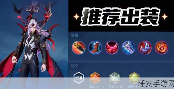 王者荣耀大司命连招秘籍与实战攻略,解锁你的战场主宰之路