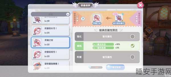 仙境传说新启航，金色装备获取秘籍大公开，30+珍稀道具解锁攻略